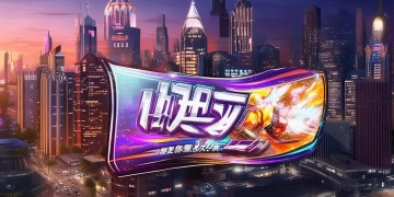 决战手游安卓版能搬砖吗？