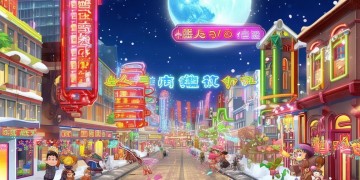 弹弹堂手游元旦会有什么活动呢？