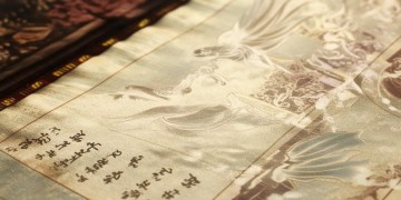逆水寒手游中叶枸应出示什么？