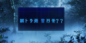问道手游必须人脸识别吗？