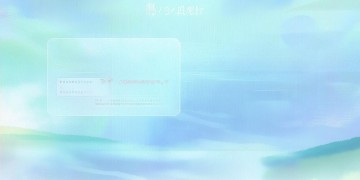 手游可以关掉上线信息吗？